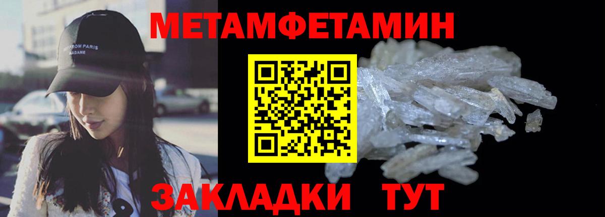 Петрозаводск  АМФЕТАМИН  Вход с VPN  Amphetamine Розовый 