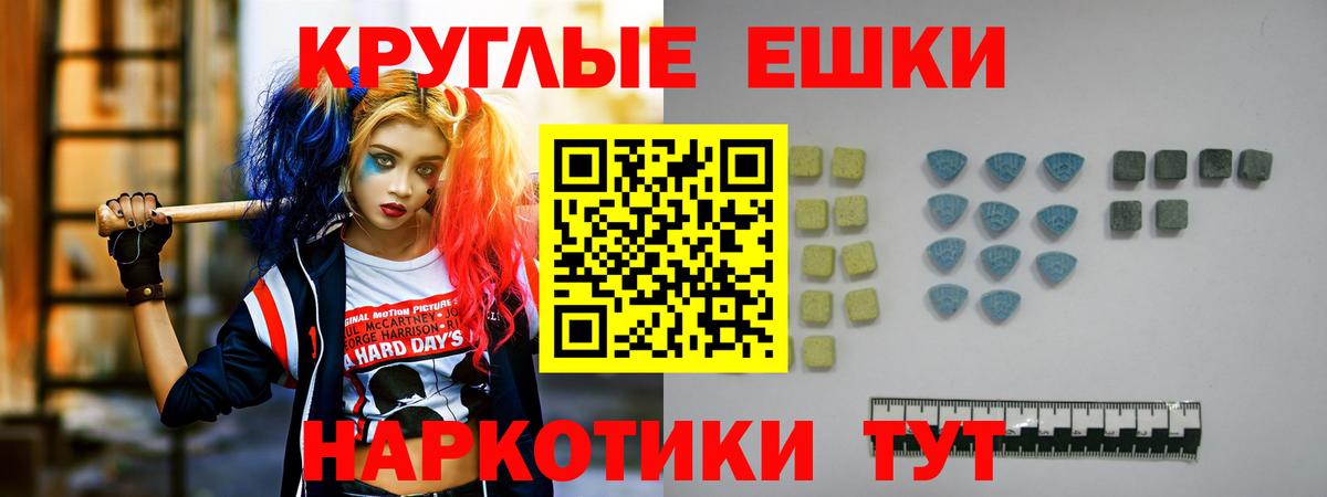 ЭКСТАЗИ Philipp Plein Петрозаводск