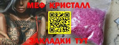 ешки Первоуральск