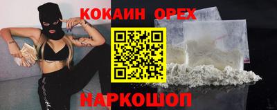 мяу мяу мука Партизанск