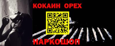 ешки Первоуральск