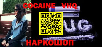 альфа пвп VHQ Пенза