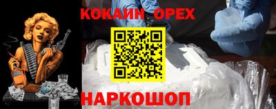 ешки Первоуральск