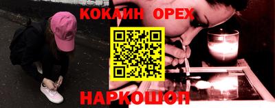 мяу мяу мука Партизанск