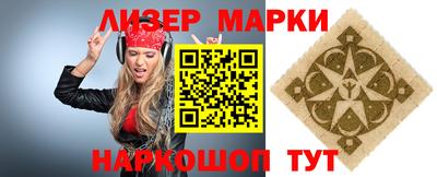 мяу мяу мука Партизанск