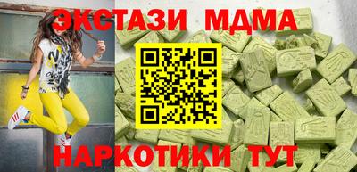 альфа пвп VHQ Пенза