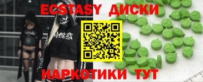мяу мяу мука Партизанск