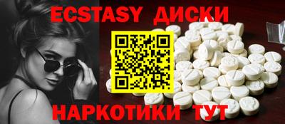 мяу мяу мука Партизанск