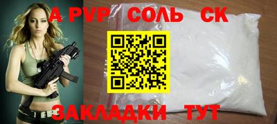 мяу мяу мука Партизанск