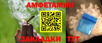 альфа пвп VHQ Пенза