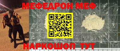 ешки Первоуральск
