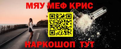 мяу мяу мука Партизанск