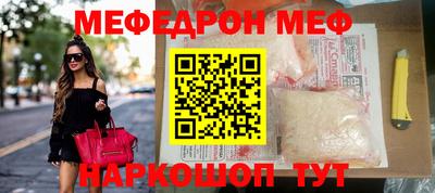 мяу мяу мука Партизанск