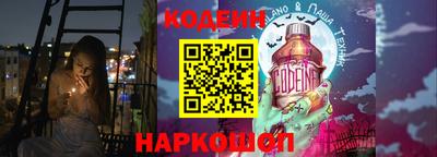 мяу мяу мука Партизанск