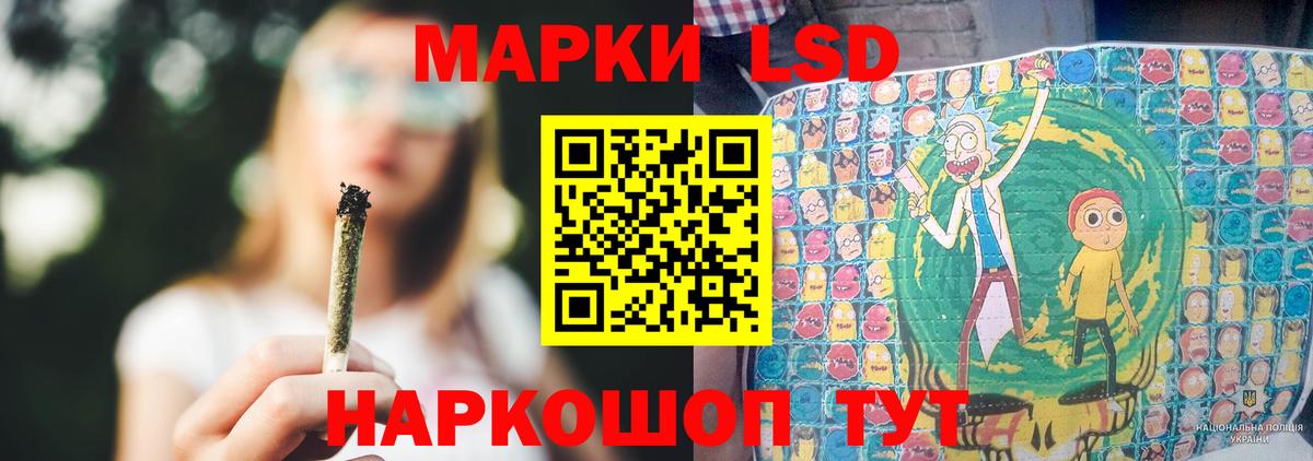 Петрозаводск  ЛСД экстази ecstasy  Вход с VPN  ЛСД экстази кислота 