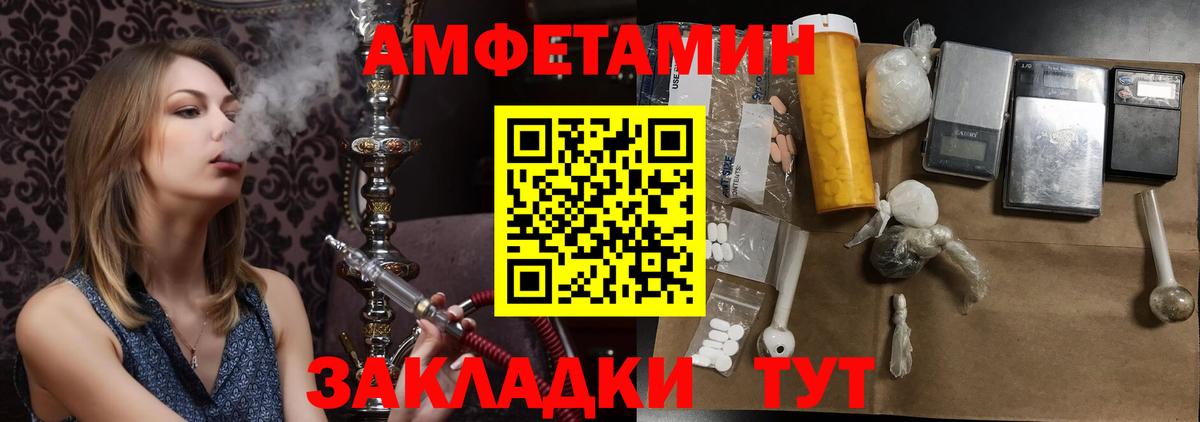 МЕТАМФЕТАМИН Декстрометамфетамин 99.9%  Вход с VPN  МЕТАМФЕТАМИН Декстрометамфетамин 99.9%  Петрозаводск 