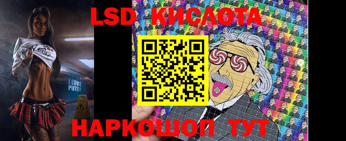 Петрозаводск  что такое   Вход с VPN  Марки NBOMe 1500мкг 