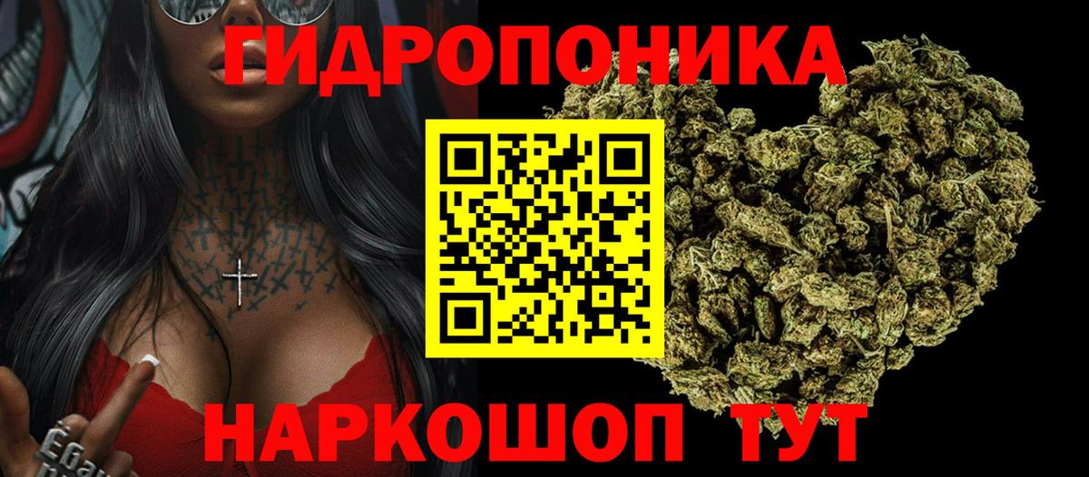 Петрозаводск  МАРИХУАНА индика  Вход с VPN  Шишки марихуана SATIVA & INDICA  Шишки марихуана тримм 